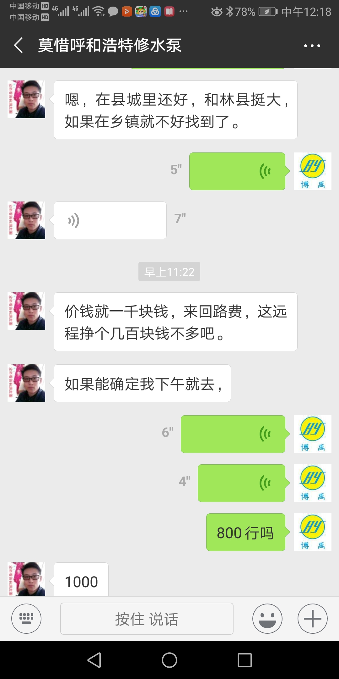 自吸泵哪個(gè)牌子好