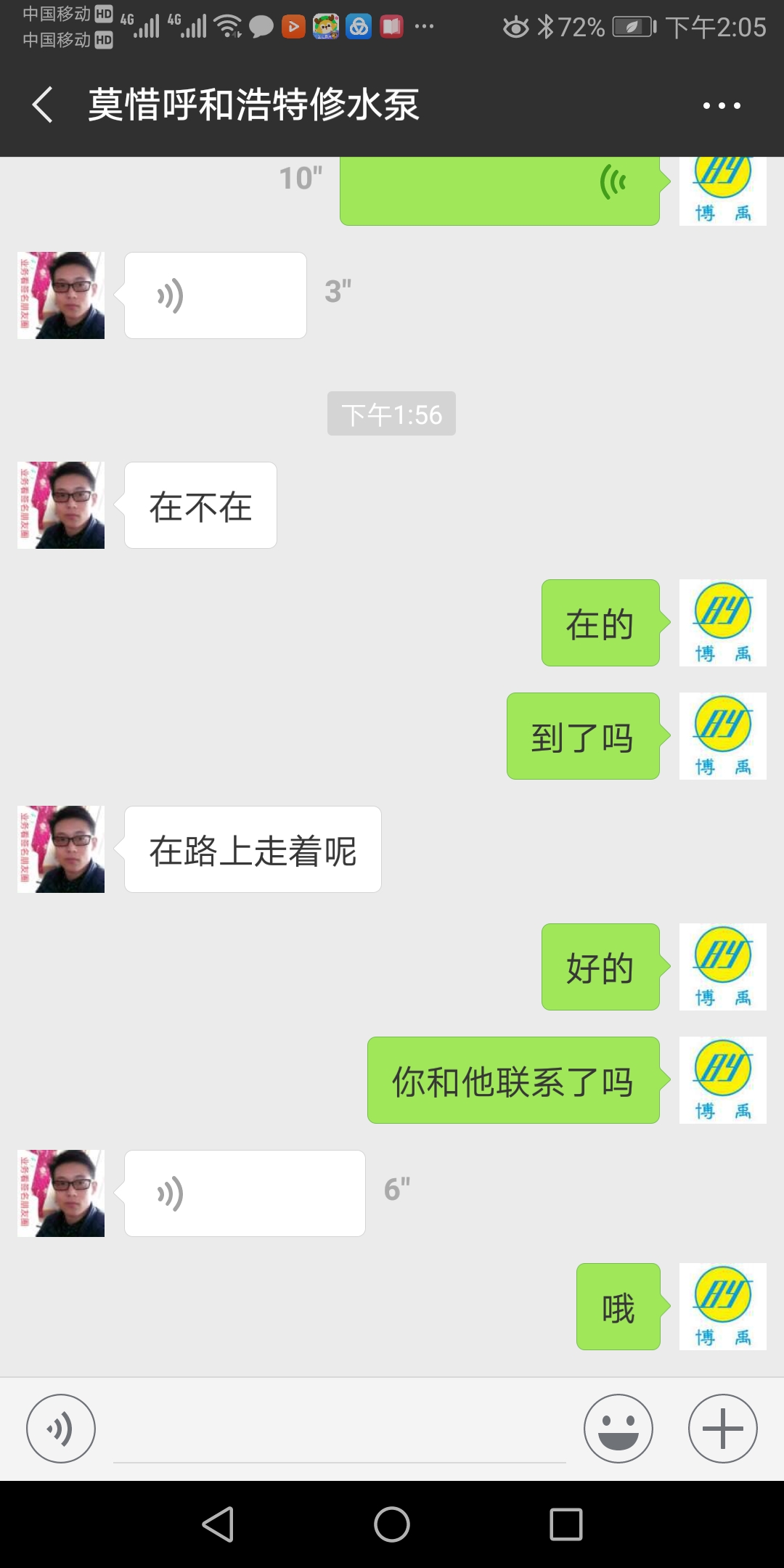 國產(chǎn)自吸泵哪個(gè)牌子好