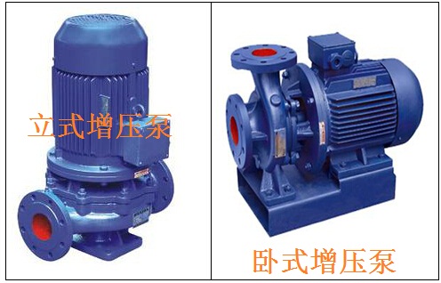 增壓泵