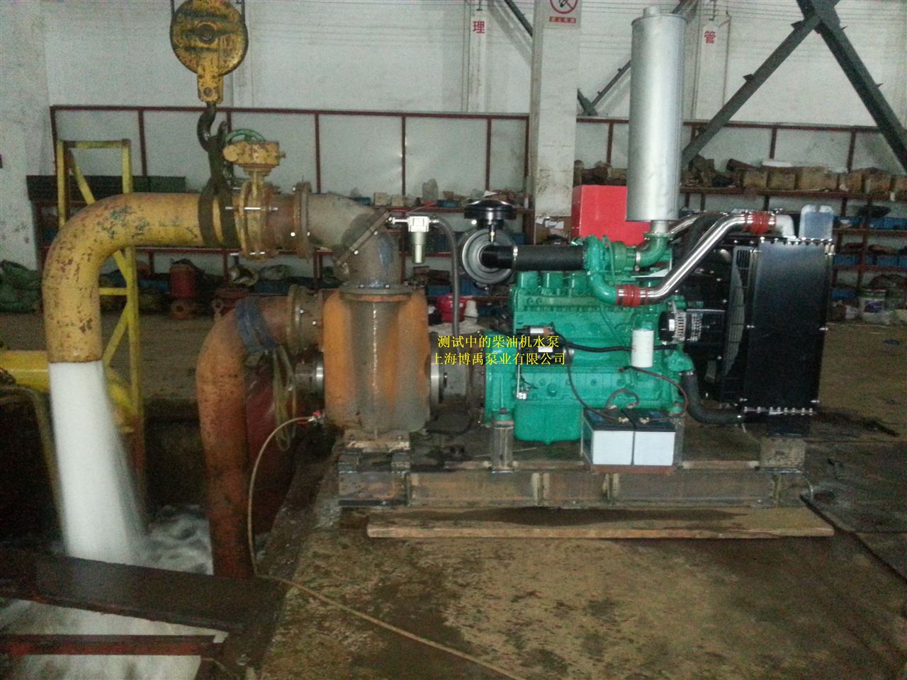 柴油機(jī)水泵