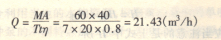 自吸泵應(yīng)當(dāng)如何選型及選型舉例